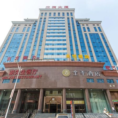 Ji Hotel Wuhan Guanggu Plaza Экстерьер фото